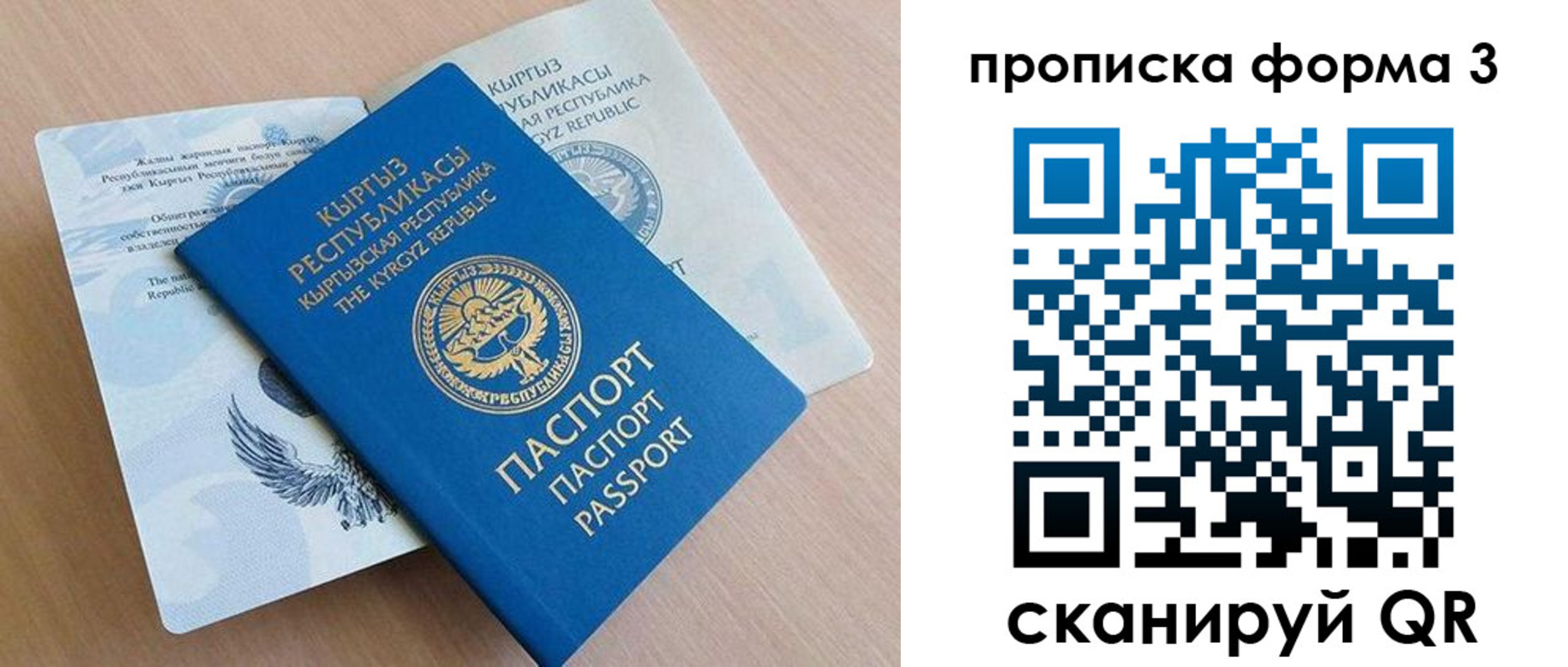 форма 3 в Новом Осколе
